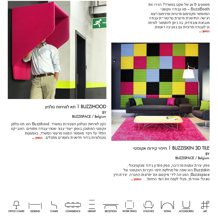 אי ירוק של שקט 2