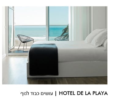 כסאות אורח פיטרו ריהוט משרדי