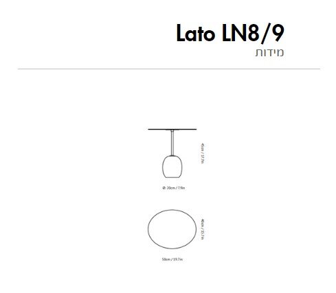 Lato LN89 מידות